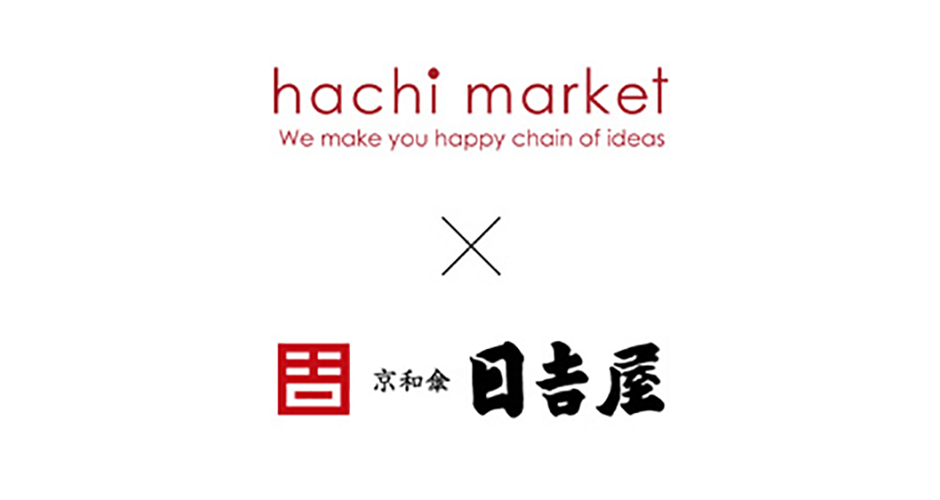 hachi market ✕ 日吉屋